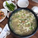 윤생칼국수