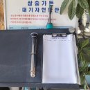 덕골로 | 인천 룸맛집 남동구 고기집 점심 추천 삼송가든