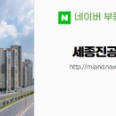 진공인중개사사무소 이미지