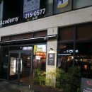 [상인동 임플란트 ] 한식 오마카세 맛집 - 수려한 식맥
