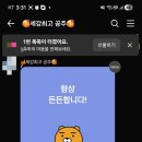 맘스터치 논산연무점 네이버블로그
