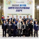 보건산업최고경영자회의