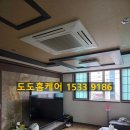 가족 | 함안군 가야읍 주택 4way 시스템에어컨 분해청소
