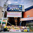 부산평화시장(전통시장) 이미지