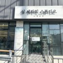 진주도예 이미지