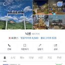 불암산로59번길 이미지