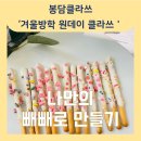 봉담클라쓰 네이버블로그