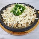 삼포식당 이미지