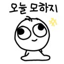 파리바게뜨 좌동중앙점