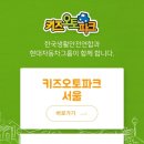 오토파크 네이버블로그