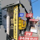 도봉-도봉-서울도봉-2225 이미지