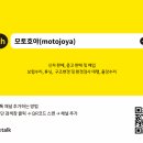 모토호야