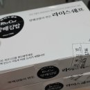 방배김밥이 만든 라이스쉐프 상암월드컵경기장점 ~ 재료가 푸짐한, 중독성 있는 김밥이로군여~~+.+
