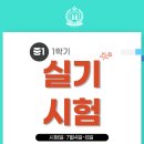 (주)트리티움 이미지