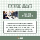 토탈케어한방병원 이미지