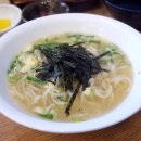 국수나라 이미지