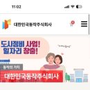 주식회사러뷰 네이버블로그