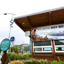 화천 산소길 자전거대여소 이미지