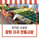 지귀시장 이미지