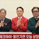 에코아이 이미지