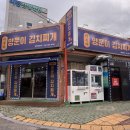 이루다103 이미지