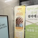 웨이비네일