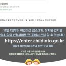 2025학년도 신입생 추가모집 안내 이미지