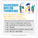 도담도담교육연구소 네이버블로그