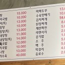 김씨네소머리