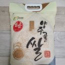 양주연합농협미곡종합처리장 이미지