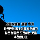 보이스앤보컬 이미지