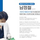 우리홈치과의원 이미지