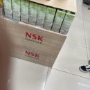 NSK마트 이미지
