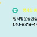 더퍼스트공인중개사사무소 네이버블로그