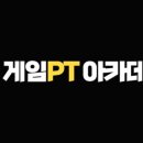 피티에스스포츠 이미지