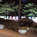 모텔핑크로즈 | 구미 모텔 리모델링으로 깔끔한 핑크로즈모텔