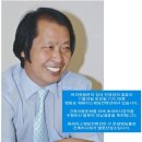 박의원 이미지