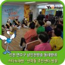 선학동주민센터 이미지