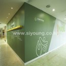 연세마두병원 이미지