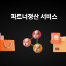 주식회사 은코리아 이미지