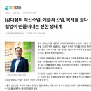 한사랑푸드 네이버블로그