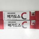 위도스 | 비타민 c 메가도스 후기 안전하게 먹는 방법