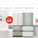 (주)리씽크