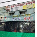 오목천국수