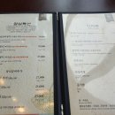 신라갈비 이미지