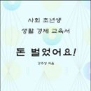 진안공업고등학교 이미지