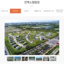 킨택스캠핑장 이미지