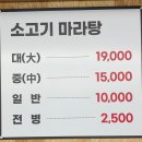 포천 신읍동 훠궈 무한리필 맛집 마라세계훠궈