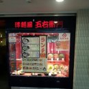 오사카IN파스타 네이버블로그
