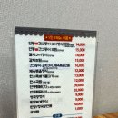 안동간고등어숯불가든본점 이미지